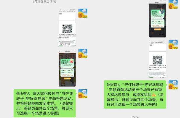 360截圖20240703090539.png