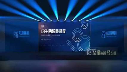 廈門(mén)娛播創(chuàng)業(yè)園暨昆明大都摩天"西門(mén)潮街